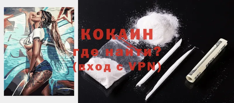 Cocaine Эквадор  Заводоуковск 