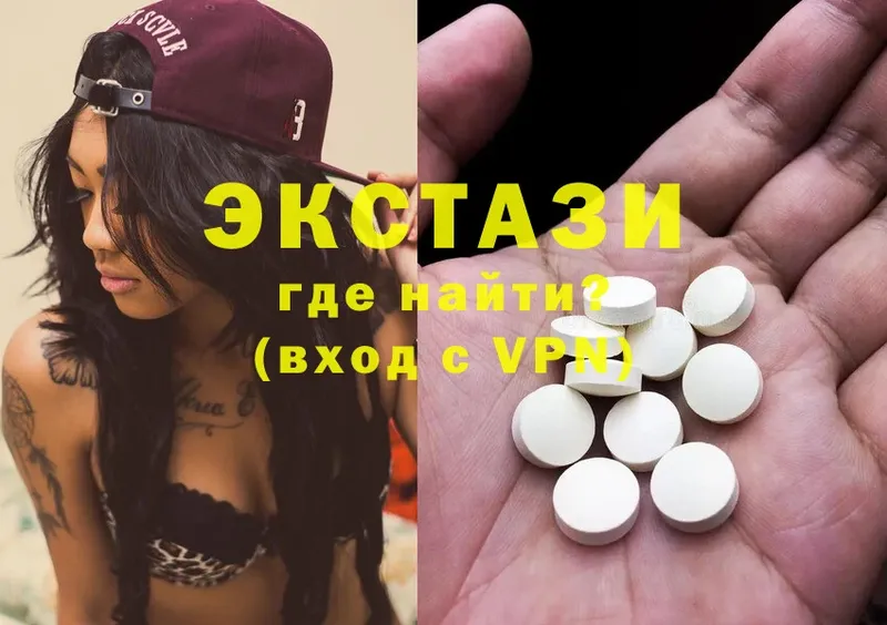 купить наркотики цена  Заводоуковск  кракен онион  Экстази MDMA 